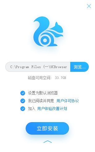 图：UC浏览器