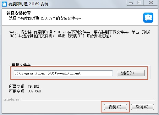 图：有度即时通