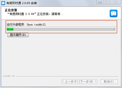 图：有度即时通