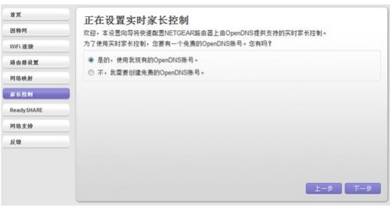图：NetGear