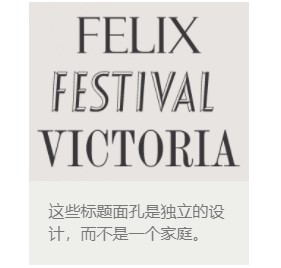 图：iFonts