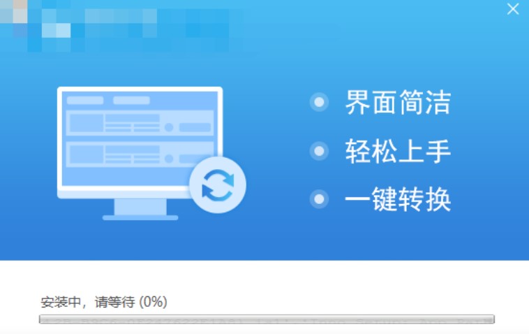 图：迅捷视频转换器