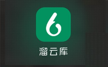 图：溜云库常见问题解答和安装方法介绍