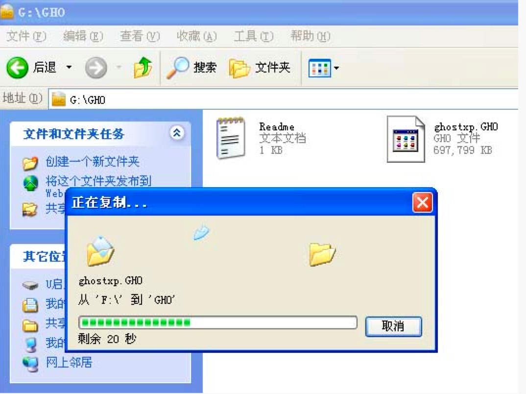 图：U启王