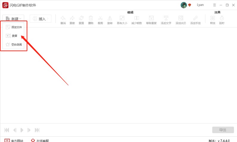 图：闪电GIF制作