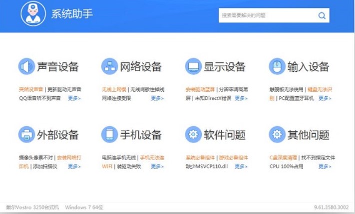 图：万能光驱驱动