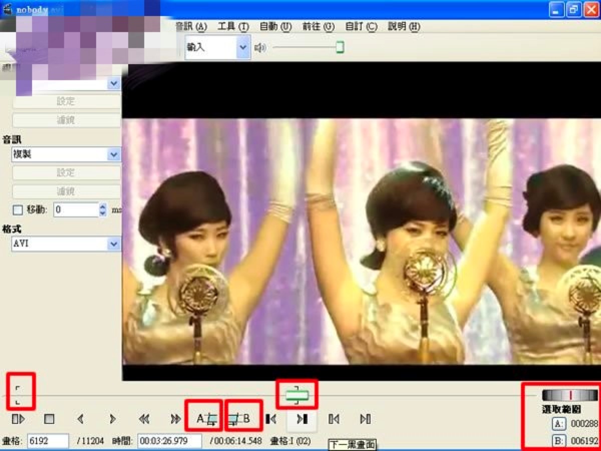 图：Avidemux