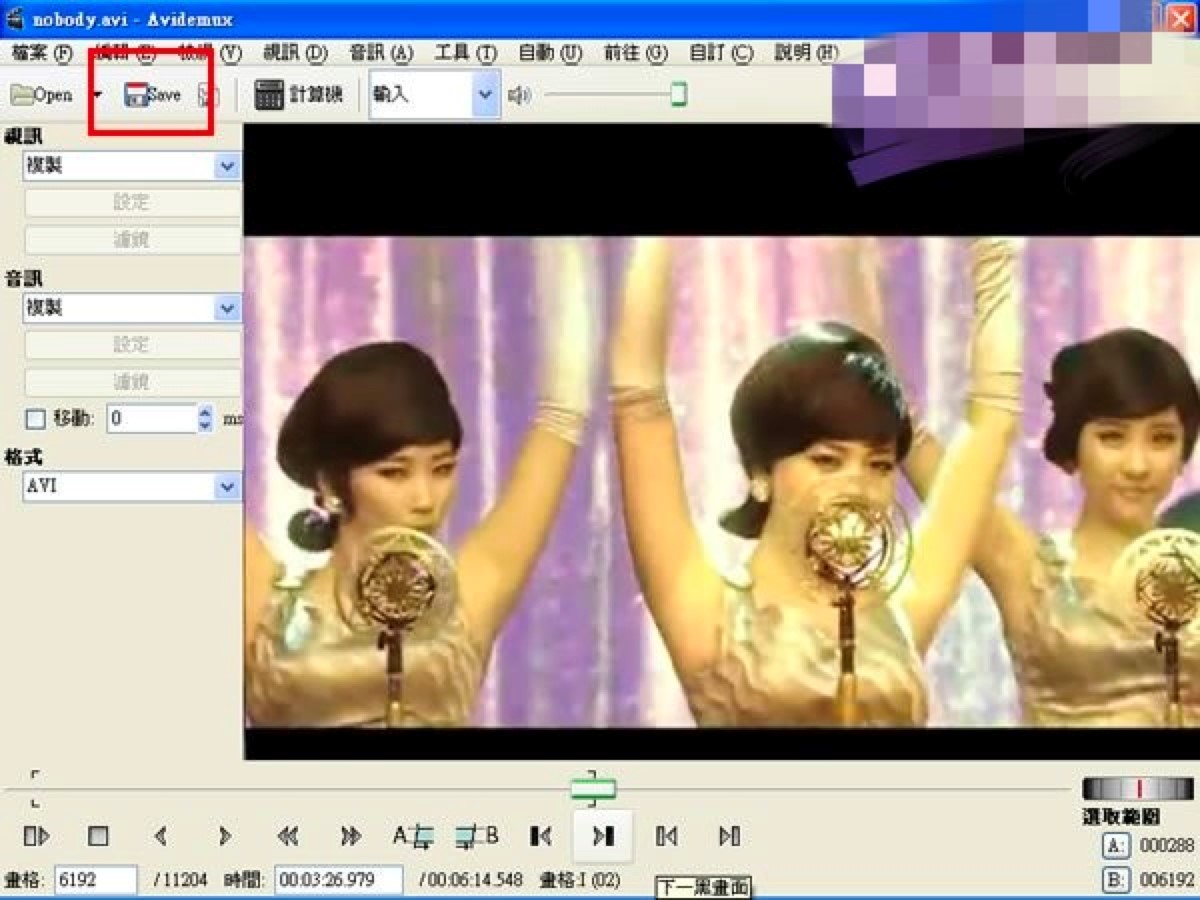 图：Avidemux