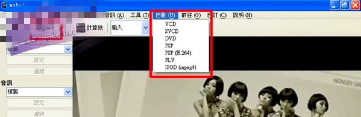图：Avidemux