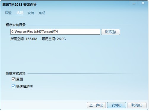 图：腾讯TM