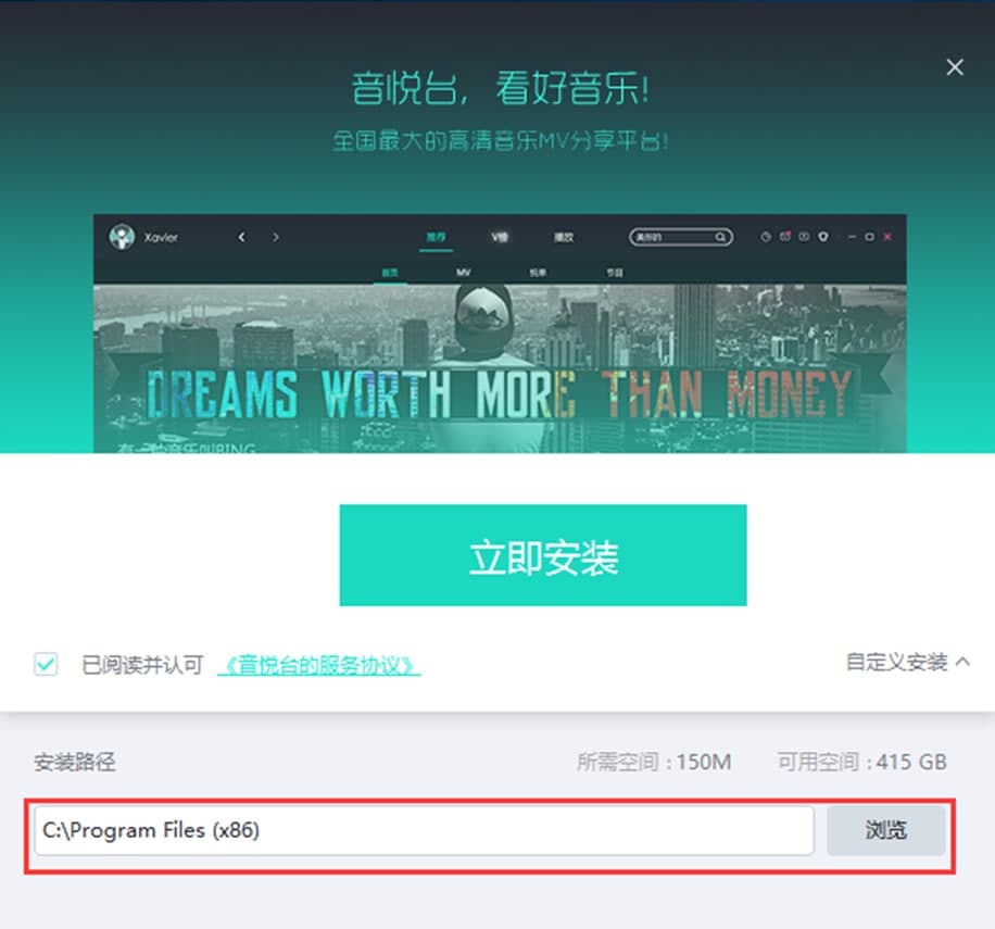 图：音悦台