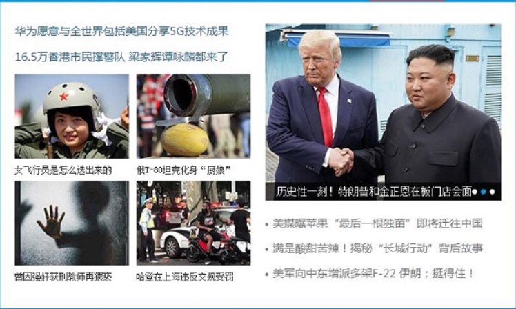 图：CNTV网络电视