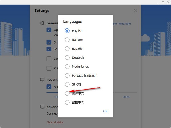 图：Potato