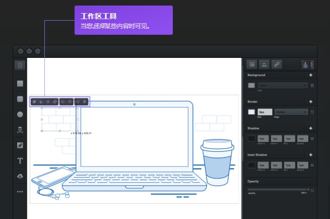 图：Vectr