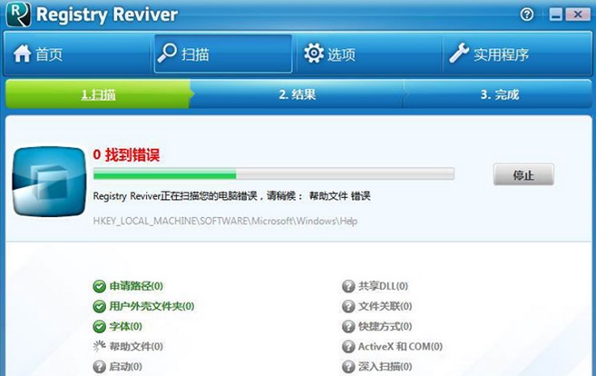 图：Registry