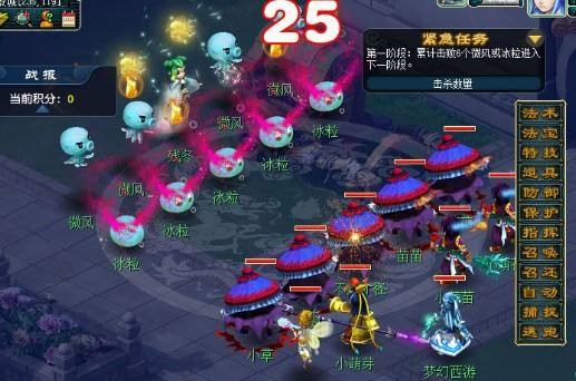 图：梦幻西游实用工具箱