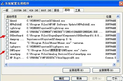 图：搜狐微门户