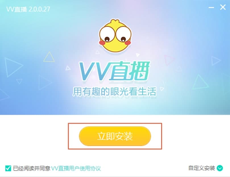 图：VV直播