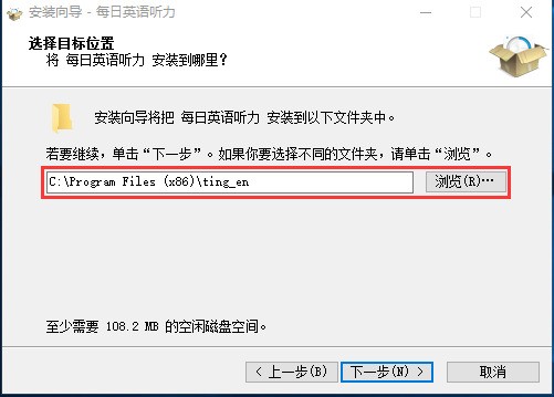 图：每日英语听力