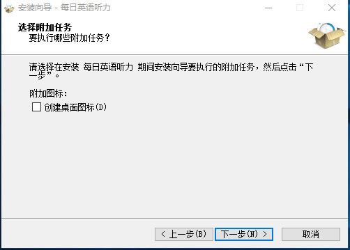 图：每日英语听力