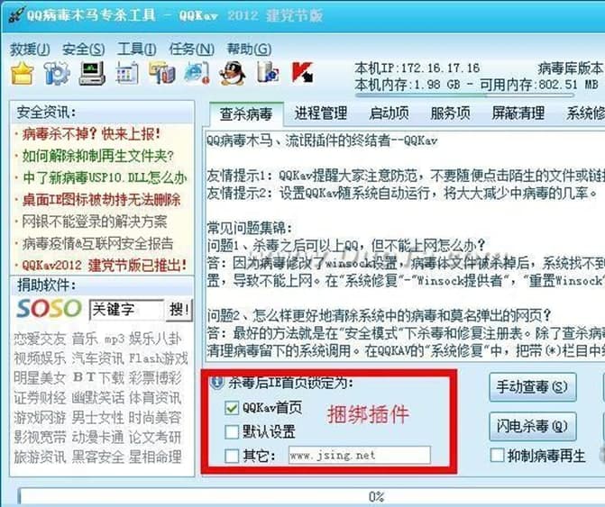 图：签赋LabelShop功能介绍及常见问题
