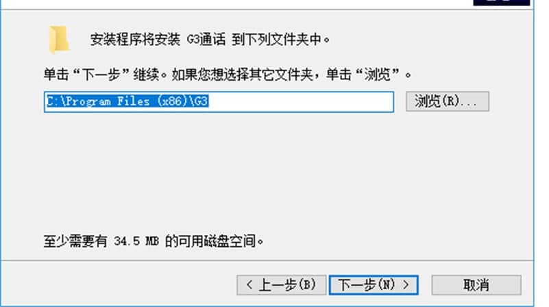 图：G3通话