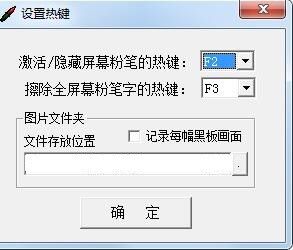 图：桌面粉笔