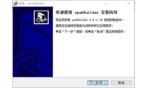 图：epubBuilder
