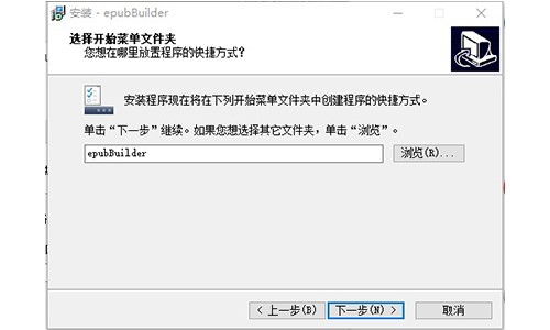 图：epubBuilder