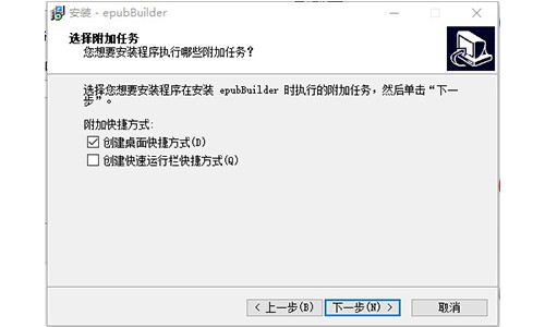 图：epubBuilder