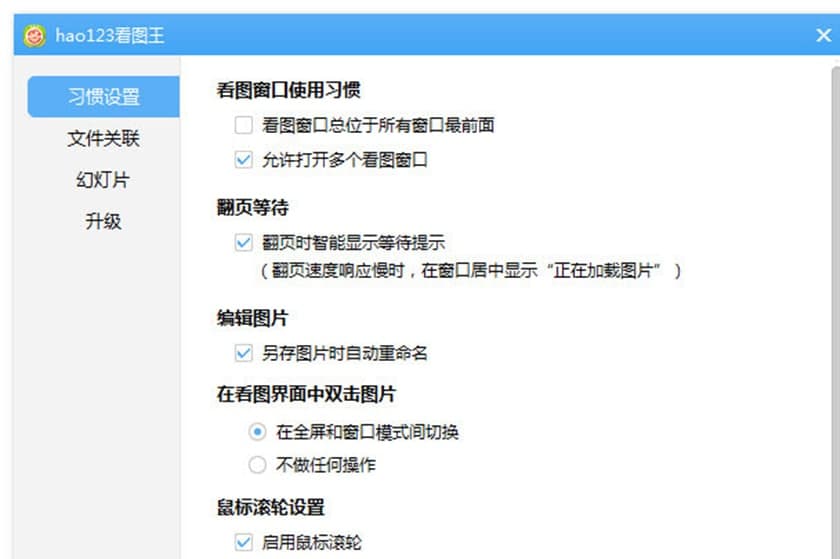 图：hao123
