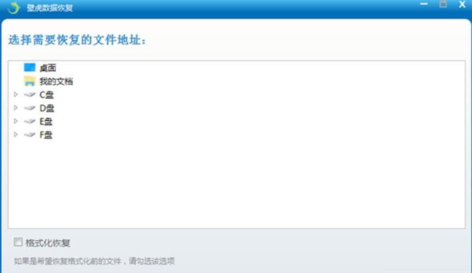 图：数据恢复