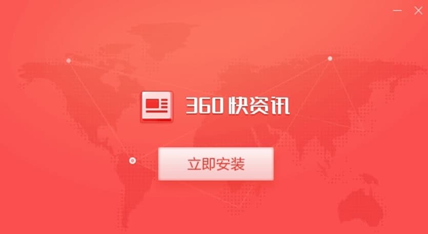 图：360