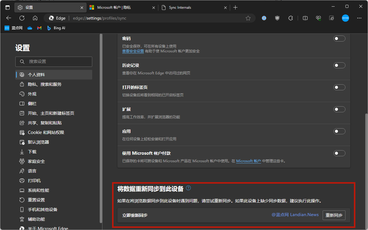 图：Microsoft