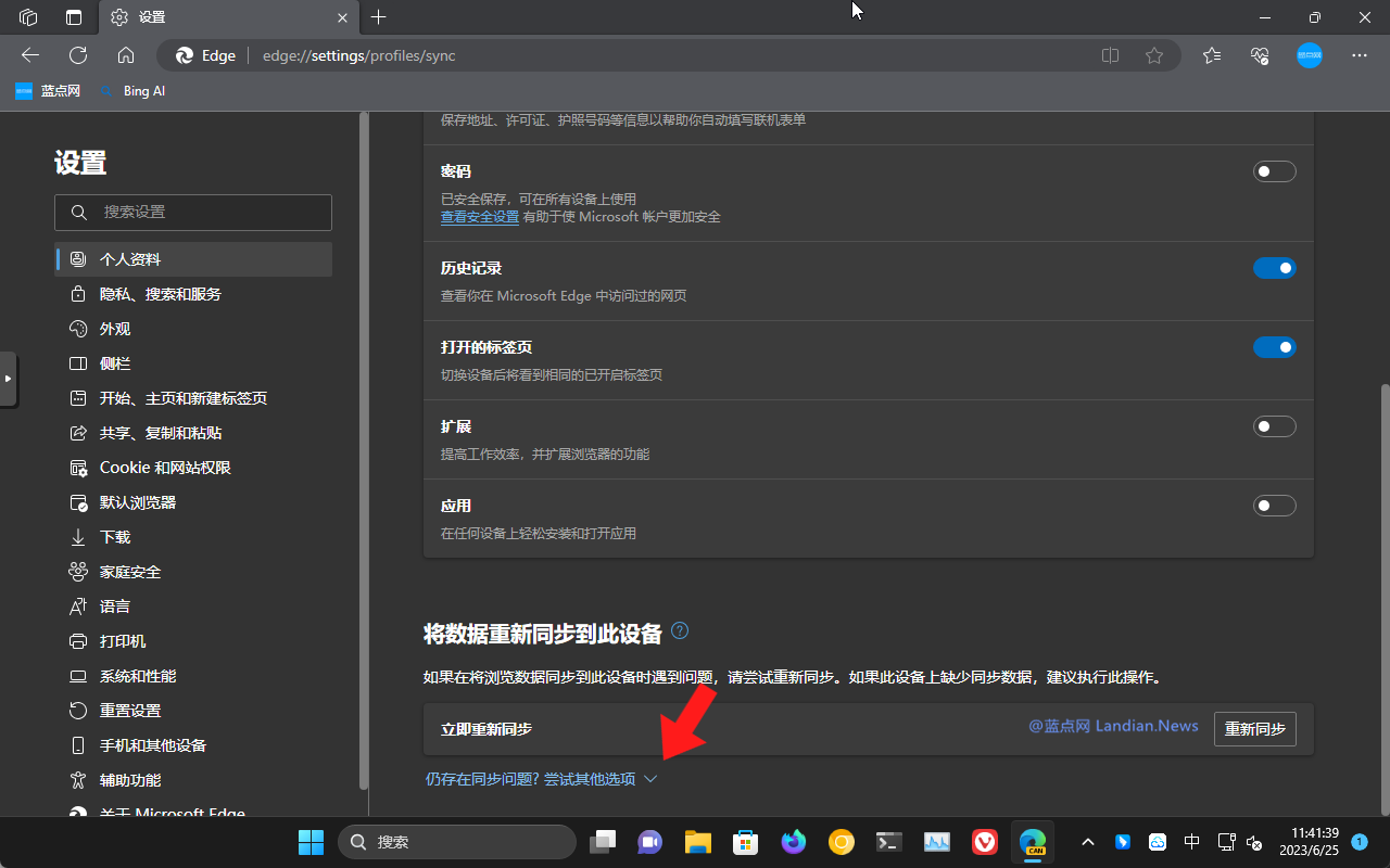 图：Microsoft