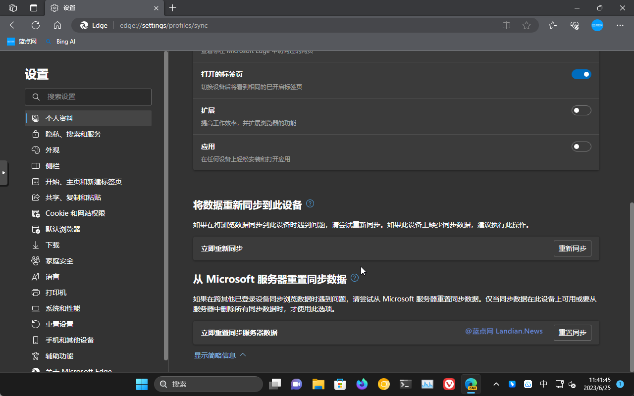 图：Microsoft