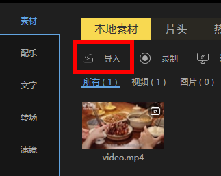 图：蜜蜂剪辑