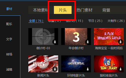 图：蜜蜂剪辑