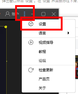 图：蜜蜂剪辑