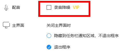 图：蜜蜂剪辑