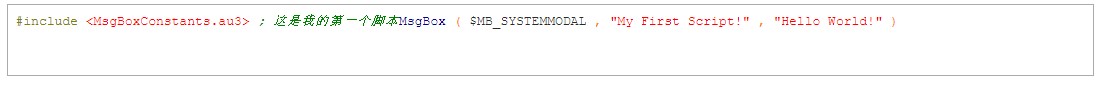 图：AutoIt