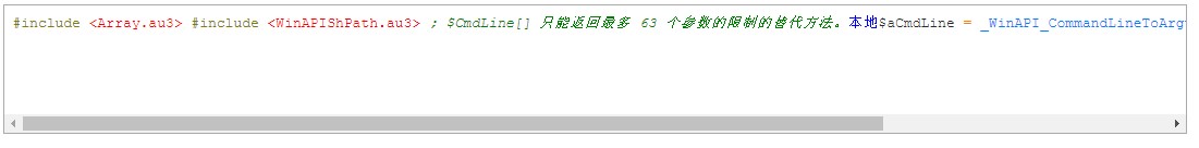 图：AutoIt