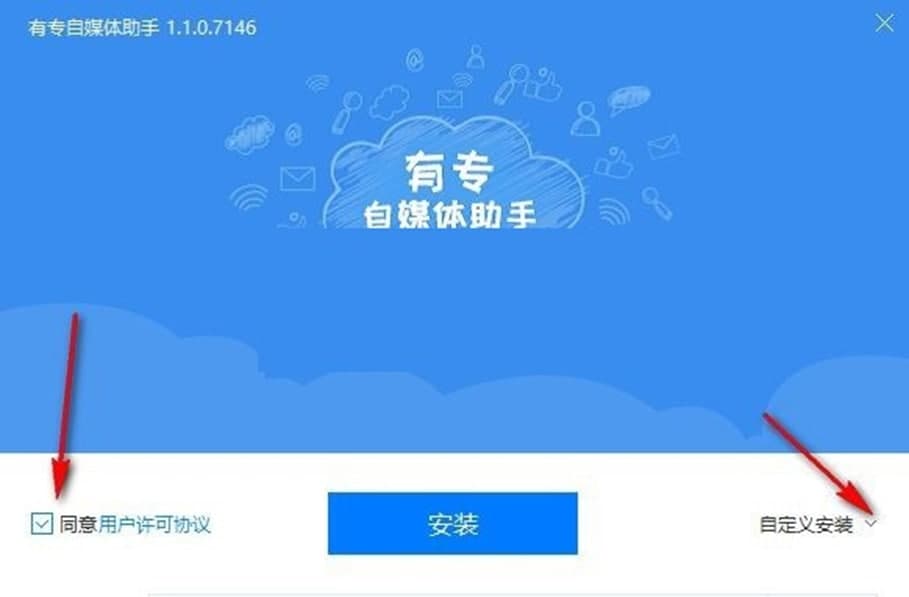 图：自媒体助手