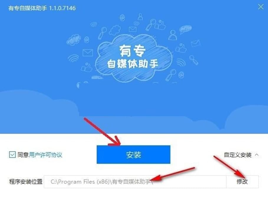 图：自媒体助手