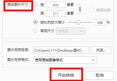 图：2345看图王