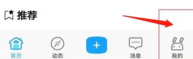 图：米游社