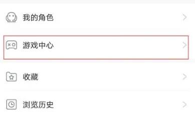 图：米游社