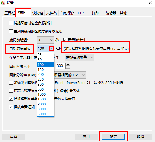 图：faststone