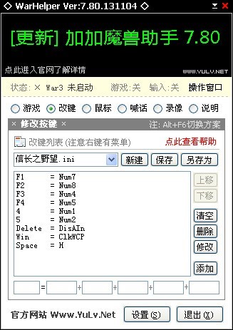 图：加加魔兽助手