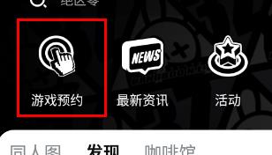图：绝区零公测怎么参加